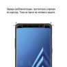 Протектор от закалено стъкло за Samsung Galaxy A8 2018